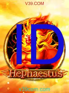 Hephaestus